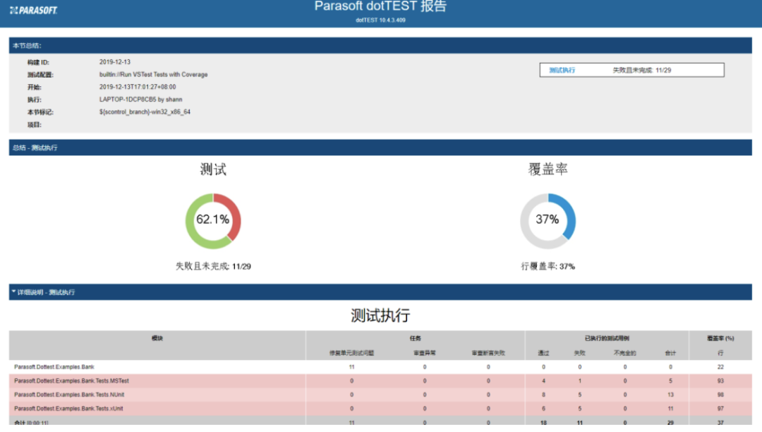 开云·Kaiyun集团)机器人有限公司官网 图片